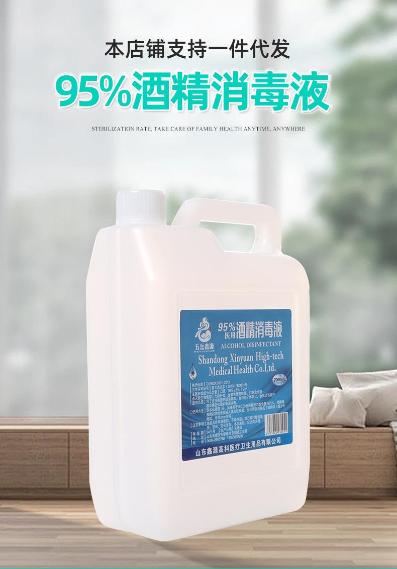 3-95度2000L_01.jpg