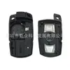 Para Chave de Carro BMW Capa BMW 3 Chave Inteligente Capa de Chave de Carro Arco Especial Transfronteiriço