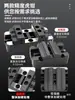 Tornillo de Sujeción Autocentrante de Cuatro Ejes y Cinco Ejes CNC Accesorio Erowa D52/D96 Cambio Rápido 3R Posicionamiento de Tornillo de Sujeción Concéntrico