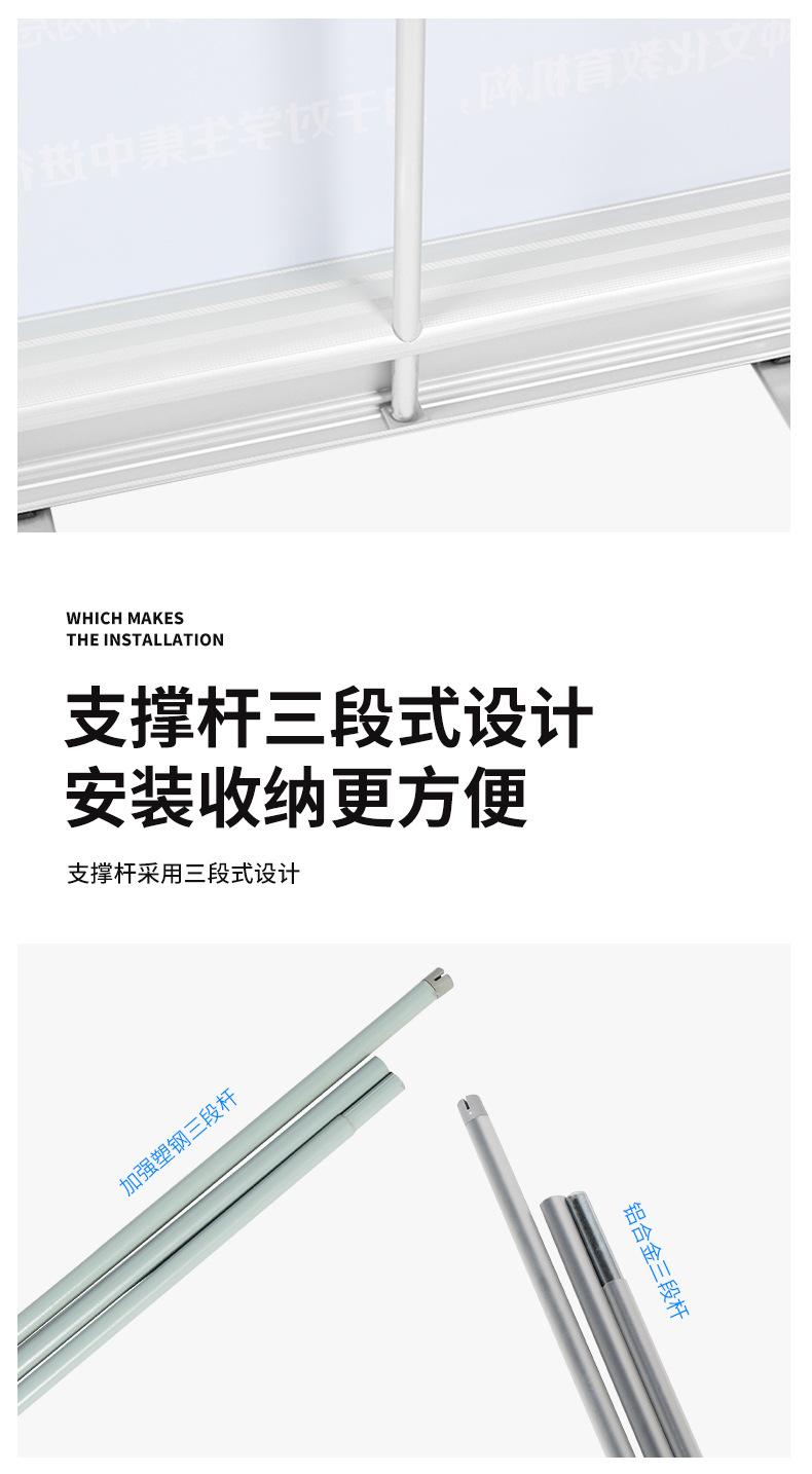 全铝易拉宝_10.jpg
