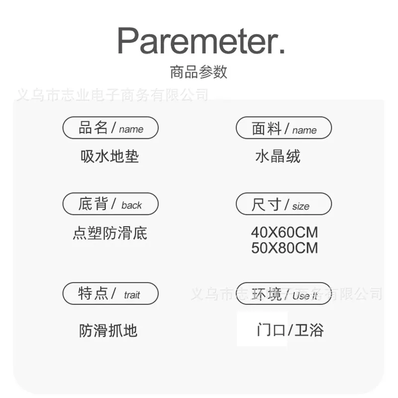现货两种材质