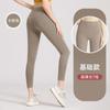 Yoga Sin Línea de Vergüenza Cintura Alta Levanta Caderas Leggings Adelgazantes Abdominales Ropa Exterior Casual para Correr Deportes Pantalones de Fitness Mujer