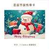Tarjetas de Felicitación Navideñas Transfronterizas en Inglés, Bendiciones Festivas, Recuerdos, Regalos, Decoraciones Florales de Pared, Tarjetas de Agradecimiento