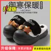 Pantuflas de Felpa de Gatito de Dibujos Animados Algodón para Mujer Otoño Invierno Estrellas Lindas Suela Gruesa Punta Cerrada Pantuflas de Interior para el Hogar Antideslizantes Cálidas