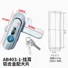 Nova porta de caixa de distribuição AB403 fechadura de porta caixa de distribuição de fundação AB302 fechadura especial AB303 armário elétrico porta fechadura de porta plana