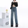 Jeans de Pierna Ancha Estrecha para Mujer Verano 2025 Nuevos de Cintura Alta Petite Caída Rectos Hasta el Suelo