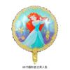 Globos de Papel de Aluminio Estilo Princesa Bella Durmiente Hongxiang Hada Tema Niña Decoración de Escena de Ambiente para Fiesta de Cumpleaños Infantil