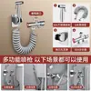 Pistola de Spray Pressurizada de Aço Inoxidável 304 Torneira Lavadora de Banheiro Companheiro de Vaso Sanitário Conjunto de Descarga de Alta Pressão para Vaso Sanitário