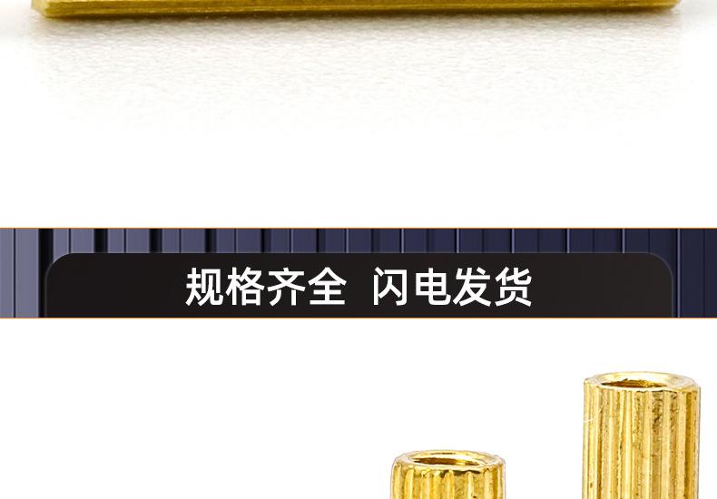 圆形双通滚花铜螺柱_03_16.jpg
