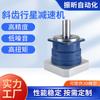 Dongguan Bevel reductor planetario de alta precisión ALF-090-7-K5-19 servo alta velocidad reductor planetario