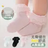 Meias de Bebê 2026 Estilo Primavera e Outono Algodão Penteado Meias Brancas Meias de Renda Renda de Princesa Meia Cano Médio Sem Costura Não Apertam
