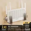 Estante de Colocación para Router con Ventosa, Montaje en Pared, Sin Taladro, Caja de Almacenamiento para Decodificador, Caja de Almacenamiento para Módem Óptico, Estante de Almacenamiento para Wifi