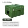 Caja Verde Militar Moldeada por Rotación, Caja con Ruedas, Caja para Equipo, Caja de Transporte, Caja para Materiales, Caja para Materiales de Aviación, Caja de Suministros, Caja para Equipo, Caja para Instrumentos