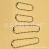 Os fabricantes fornecem 2.4 * 12CM cor cor, cadeia de contas de metal tag cadeia de grânulos de prata, cadeia de onda de ferro