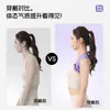 Estilo Douyin mesmo estilo cinta corcunda feminina ombro a ombro cinto de correção de postura estudante masculino artefato de correção de corcunda invisível cinto de correção de corcunda