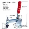 Dispositivo de Fijación Vertical para Pieza de Trabajo Dispositivo de Sujeción Pinza de Soldadura Pinza de Torno Pinza de Presión 101H GH10247