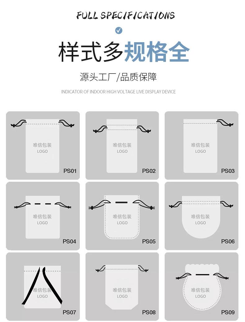 首饰袋详情2_03.jpg