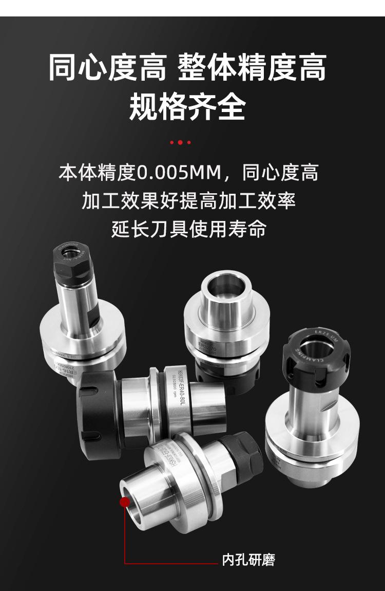 HSK63F-ER刀柄_07.jpg