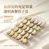 Caja rectangular para dumplings para refrigerador, grado alimenticio, engrosada y elevada, con borde, charola para almacenar dumplings, para uso doméstico