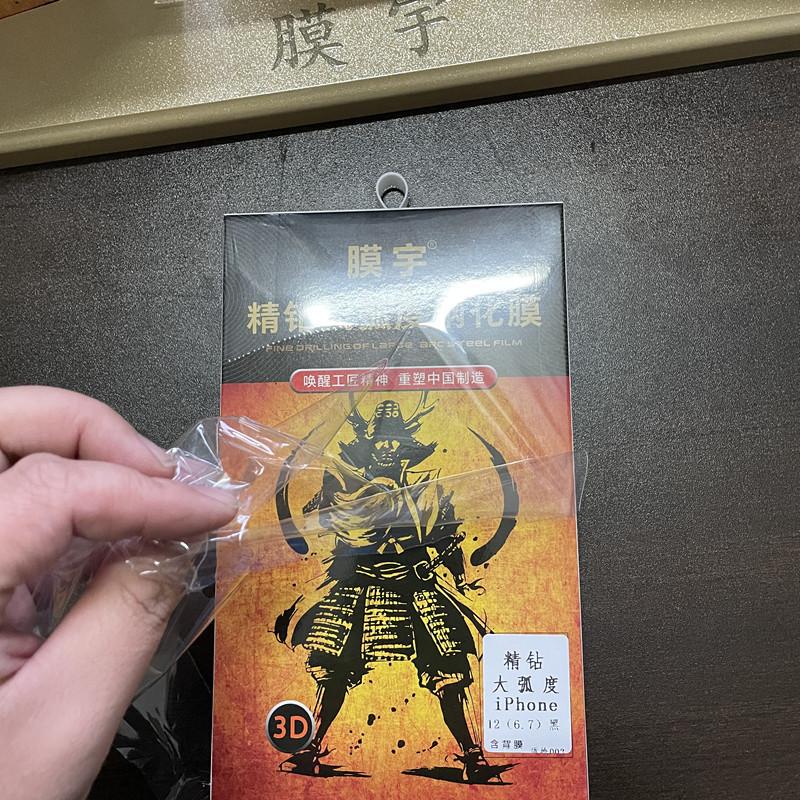 微信图片_20201203184737