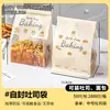 Sacos para Embalagem de Torradas, Autovedantes, Grau Alimentício, Biscoitos Assados, Mochi Fatiado, 45g, 250g