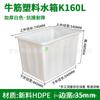 Fabricante Tanque de Agua de Plástico Rectangular Pe Tendón con Tapa Exterior Resistente a Caídas Almacenamiento de Agua Caja de Plástico para 10 Años