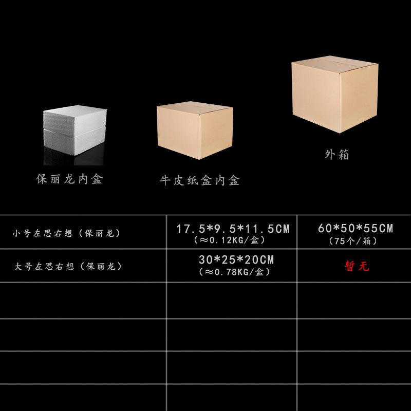 包装.jpg