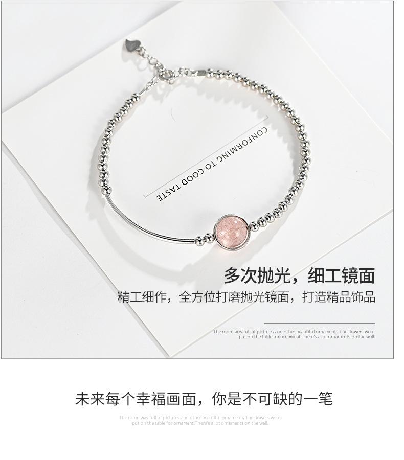 草莓晶手链详情_11.jpg
