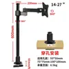 Soporte Universal para Monitor de Computadora con Altura y Rotación Ajustables, Montaje Perforado en Escritorio, Adecuado para Ace