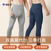 60 calças compridas masculinas de dupla face modal outono e inverno calças slim-fit de cor sólida leggings sem costura em estoque cabelo rápido