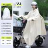 Impermeable para coche eléctrico, para adultos, para uso exterior, largo, de cuerpo entero, protección contra la lluvia, para mujer, para montar en bicicleta individual, grueso, poncho especial
