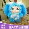 Colgante de peluche de moda, muñeco de conejo de orejas grandes, colgante para bolso, muñeca de vinilo de peluche de niña gato linda
