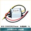 Convertidor de potencia reductor de 12V a 3V3.3V4.2V9V convertidor de voltaje reductor para coche grabadora de conducción convertidor de voltaje reductor