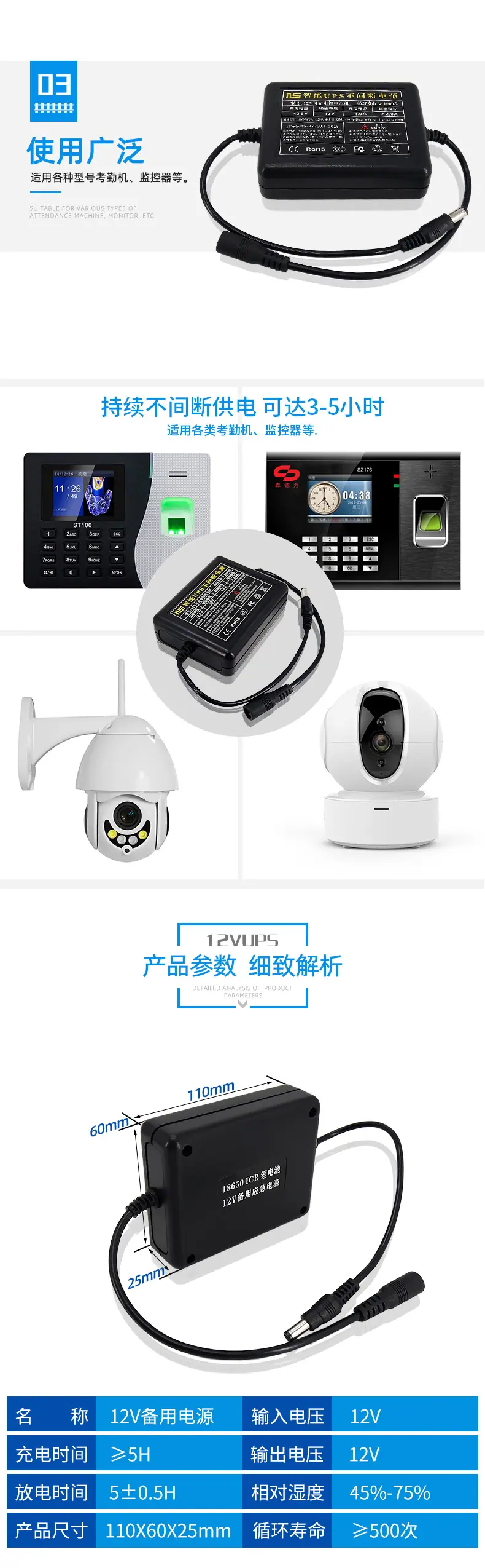 详情页_02