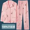 Otoño 2025 Pijama Nuevo de Algodón Puro de Gama Alta para Mujer Conjunto de Dos Piezas Cardigan de Manga Larga para el Hogar