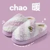 Nuevas Zapatillas de Algodón de Doble Color para Mujer, para Interiores, Hogar, Antideslizantes, Se Pueden Usar Afuera, Cálidas, Diarias, Casuales, Zapatillas de Algodón para Hombre, Invierno