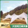 Tenda Toldo Três Picos Polvo Acampamento ao Ar Livre Multiusuário Viagem Parque Acampamento Proteção Solar Proteção UV Extra Grande