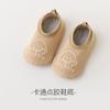 Zapatos Antideslizantes de Piso para Primavera y Verano para Niños de 1-3 Años, Calcetines de Piso para Niños, Zapatos para Bebés y Niños Pequeños, Set de Zapatos y Calcetines Clase A para Niños y Niñas