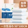 Conjunto Descartável de Quatro Peças para Hotel com Lençóis Estampados, Capas de Colchão, Fronhas, Portátil para Viagem, Roupa de Cama Embalada Individualmente Atacado