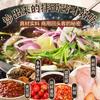 Salsa Premium Comercial de Chili y Sésamo para Fideos de Pollo con Aceite de Cebollín, Chili Picado, Tomate y Carne para Barbacoa para Fideos Mixtos y Fideos Fríos
