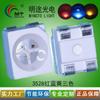 Luces Led Tricolor 3528 Rojo Azul Amarillo Luces Tricolor Rojo Verde Amarillo Tricolor Azul Naranja Verde 3528 Rojo Blanco Verde Perlas de Lámpara Led
