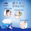 Vinda Ultra-Resistente Tres Capas Paquete Grande de Toallas de Papel 130 Piezas Hogar Asequible Papel Higiénico Servilleta Toalla de Papel Papel