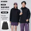 Jaquetas outdoor feitas sob medida para homens e mulheres, adequadas para caminhada, à prova de vento e resistentes ao frio, com bordado e impressão de logotipo disponíveis