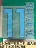 25-26 Napoli II Uniforme Reserva Versão Adulto Mercadoria B Número da Camisa Letra Adesivo de Transferência Térmica