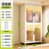 Guarda-roupa de quarto, montagem simples de aço para casa, armário de armazenamento à prova de poeira para apartamentos de aluguel e espaços pequenos, armário de armazenamento de guarda-roupa infantil