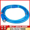 Cable de Acero Trenzado con Funda de Goma Lcvb-5 * 100m Conector Sistema 102 Tianjin Huaning con Líneas de 100m