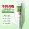 Crema Desodorante de Cloruro de Aluminio Baoweiquan para Mejorar el Olor de las Axilas, Crema Corporal con Fragancia Suave y Refrescante, Venta al por Mayor desde el Fabricante