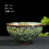 Horno Cerámico Cambiar Taza Individual Jianzhan Taza Esmalte Tianmu Taza de Té Cuenco de Té Taza de Maestro Douli Grande Taza de Cata Personal