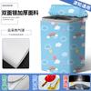 Funda impermeable para lavadora Haier Little Swan Midea, protección solar para lavadora, protección contra el polvo, funda automática universal