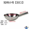 Recipiente para mezclar verduras con asa Recipiente para mezclar a mano Puesto de mercado nocturno comercial Cuenca simple de hotel para cocina Recipiente doméstico para mezclar cuero frío Recipiente